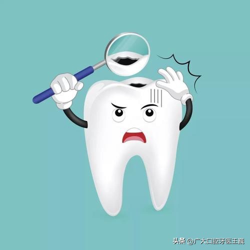 蛀牙烂空了怎么办只剩肉,蛀牙烂空了松动必须得拔掉吗