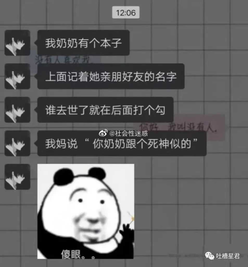 “男友花4200买Prada绿帽子？”网友笑疯：爷可以免费给别人戴