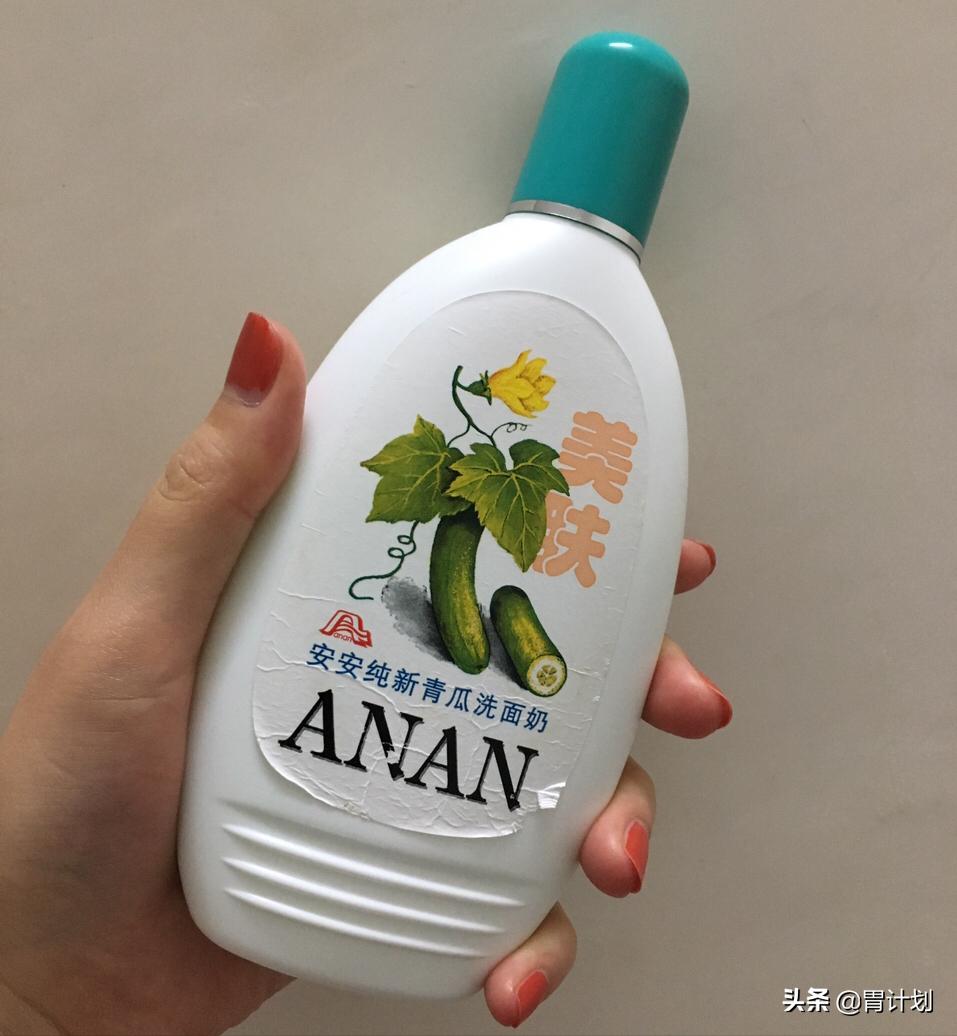 洗面奶推荐不含日本原料,洗面奶推荐不带货