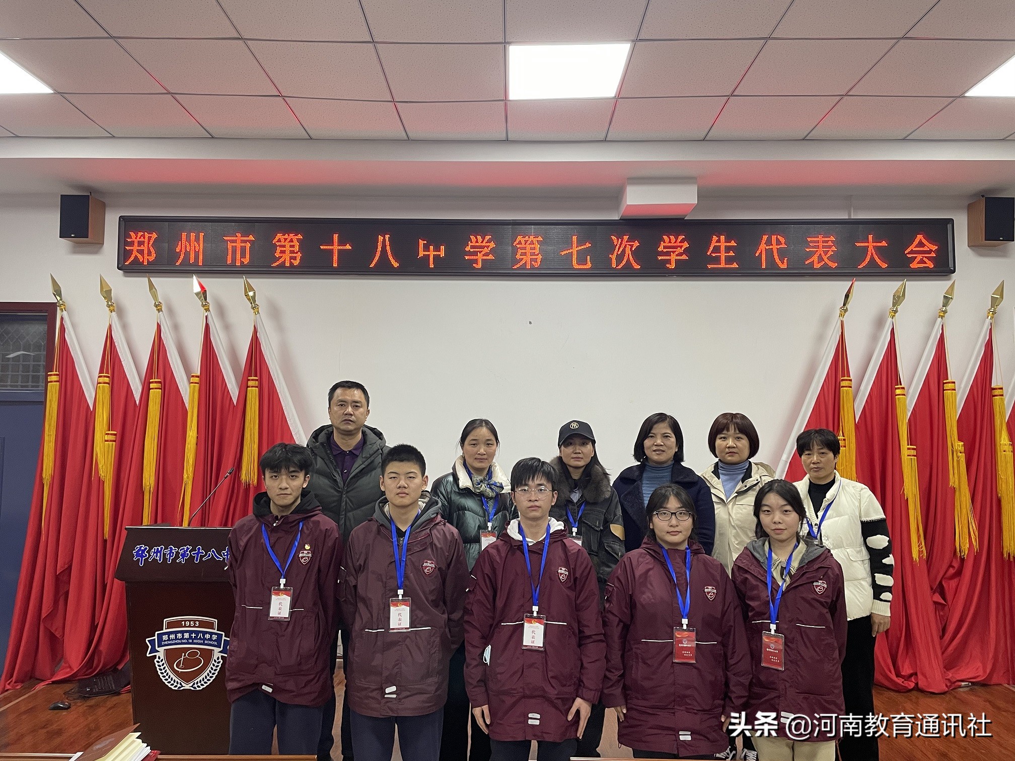 以青春视角回望百年以奋斗之心托举梦想！郑州18中召开第七次学生代表大会