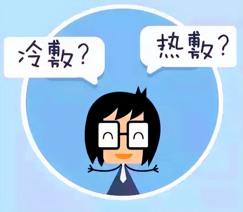 腰痛用热敷还是冷敷,腰痛该冷敷还是热敷