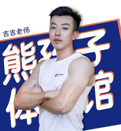 青岛少儿体适能培训,青岛少儿体适能课程体系