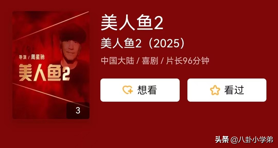 周星驰致敬的66部电影,周星驰19年电影有哪些已上映