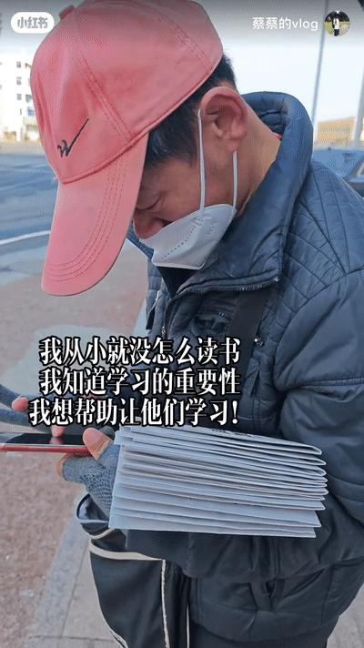 90后小伙子卖惨,脑瘫橘子哥