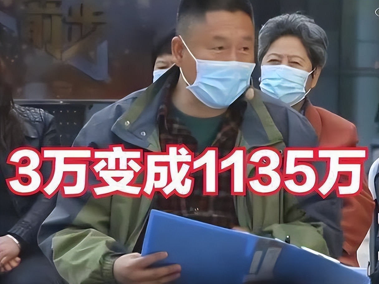 01年男子北京3万买房，17年后*迁拆**补偿1135万，卖家却想3万买回房