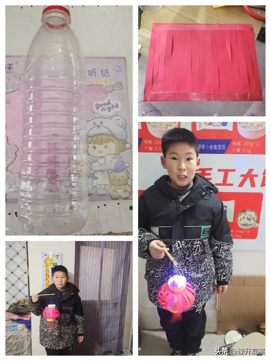 小学生元宵节做花灯活动,小学元宵节做花灯