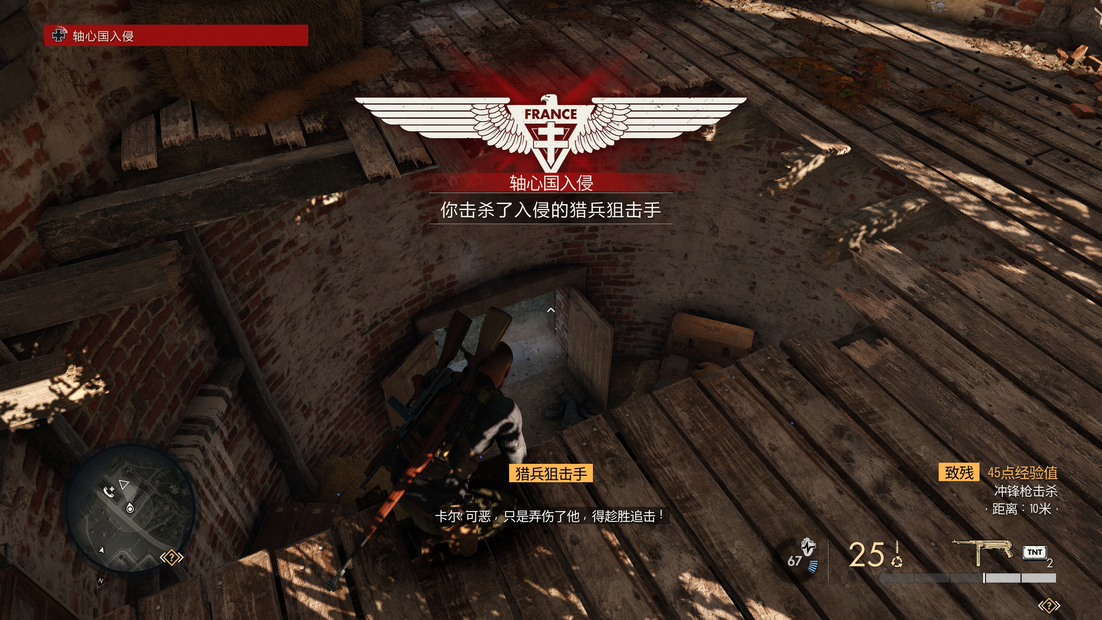 《*击狙**精英5》硬件实测和详细游戏体验，RX6400就能流畅60帧