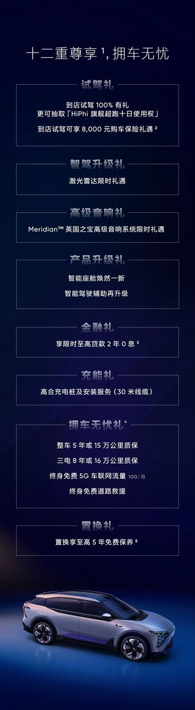 10家车企宣布降价促销,降价促销车型