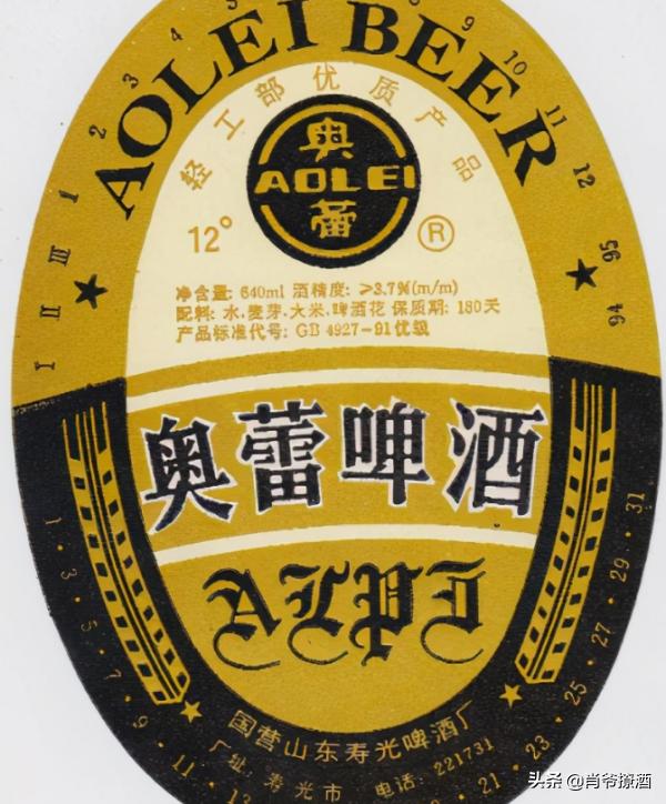 青岛出名的啤酒,山东经典啤酒