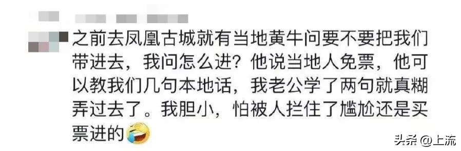 黄牛的操作能有多离谱,论黄牛的操作有多离谱