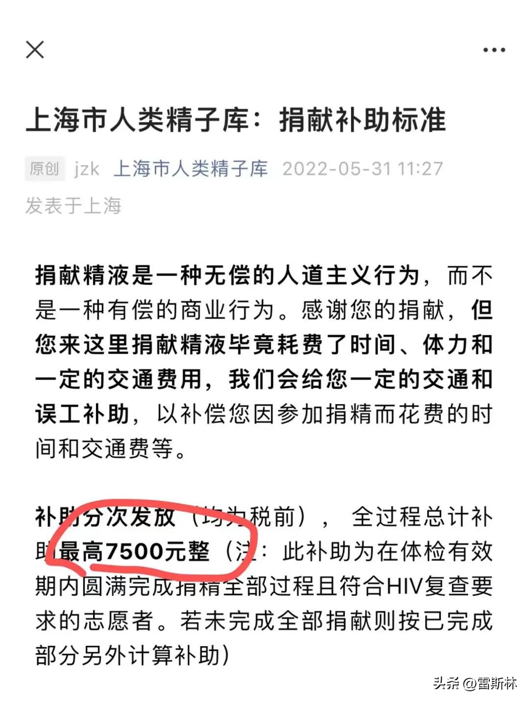 大城市挣得多花的也多,大城市赚钱比较容易