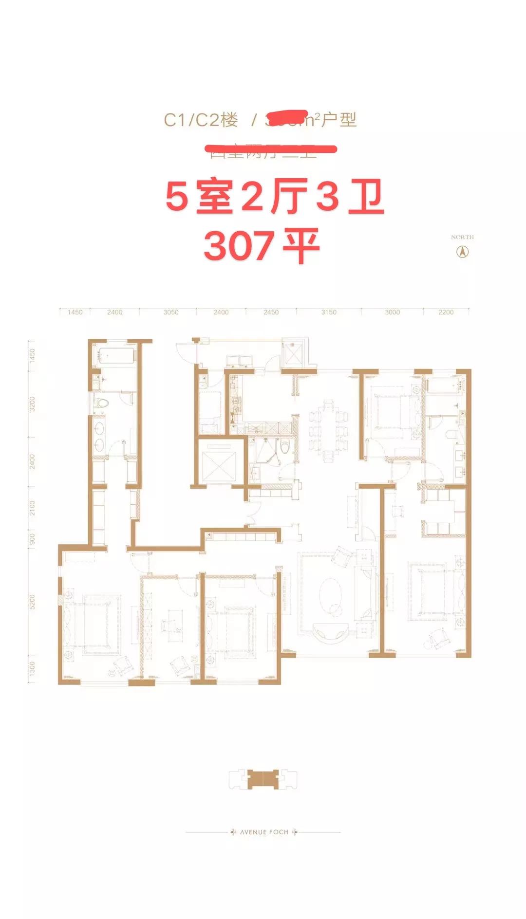北京城市豪宅「天润福熙大道」顶豪来袭