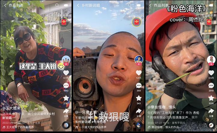 刘学坤说唱完整,乡村女rapper刘学坤