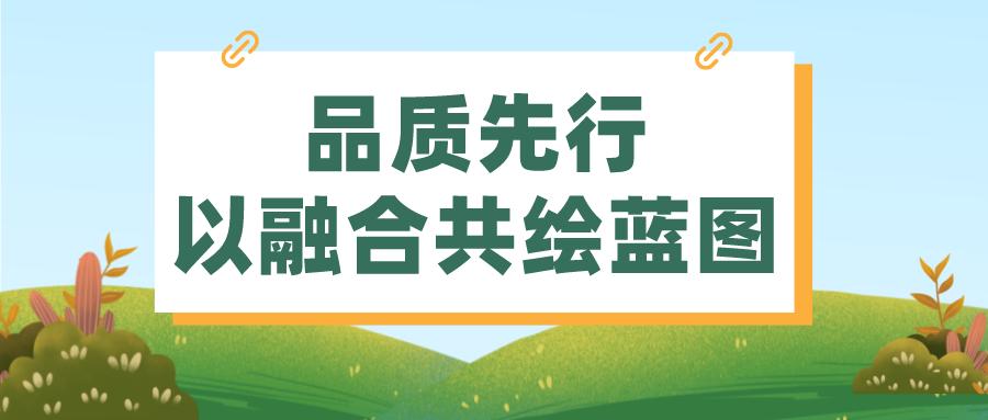 喜迎二十大|焕颜出新，匠心演绎“城市美学”