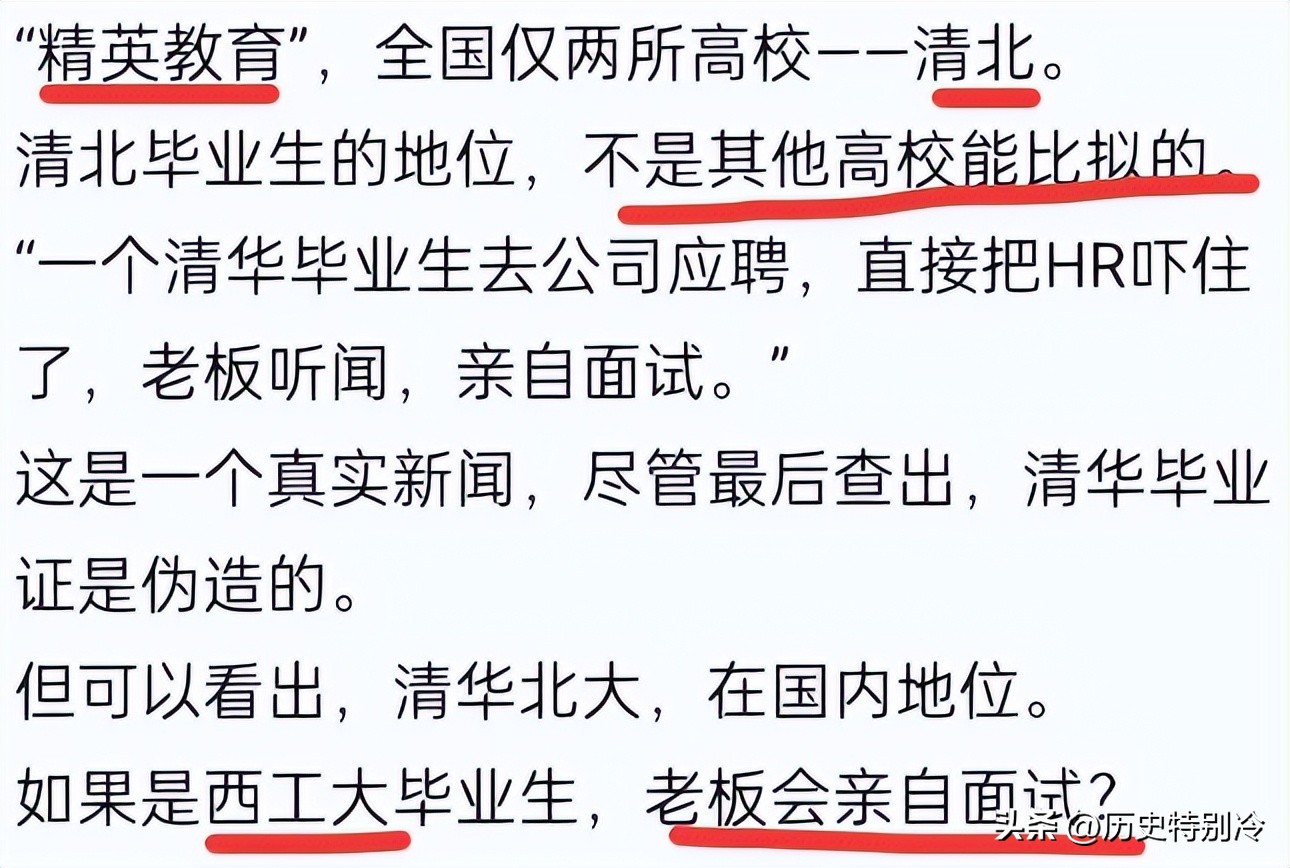 国防七子西工大到底多强,2023年国防七子招生对比清北