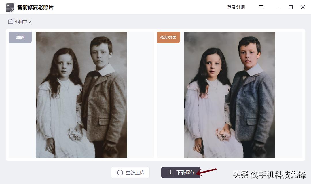 老照片修复拍摄教程,旧照片可以到照相馆修复吗