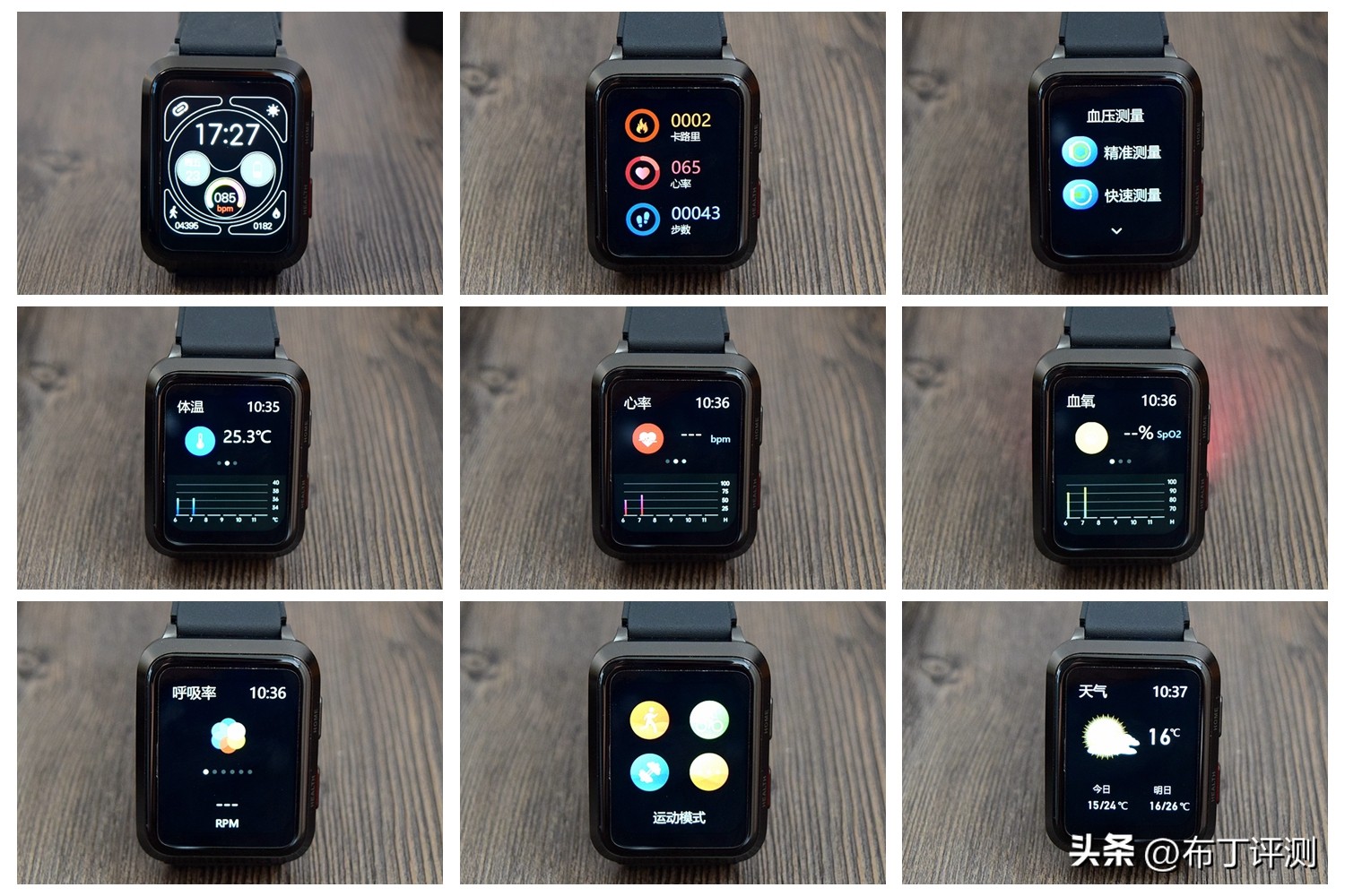 气泵式血压手表评测,加压气泵式智能手表