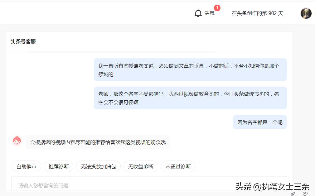 西瓜视频和头条内容需要垂直吗,西瓜视频必须要和头条领域垂直吗