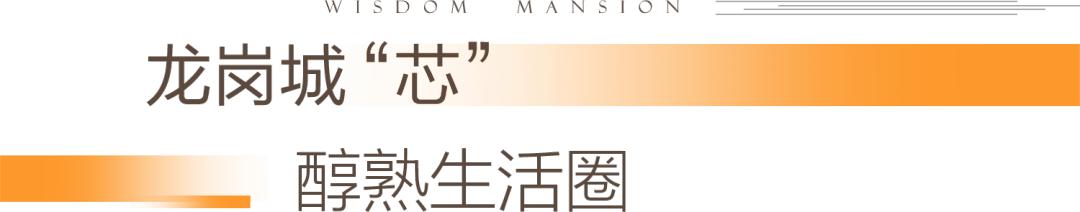 深圳万科金域学府一期和二期区别,深圳万科金域学府最新消息