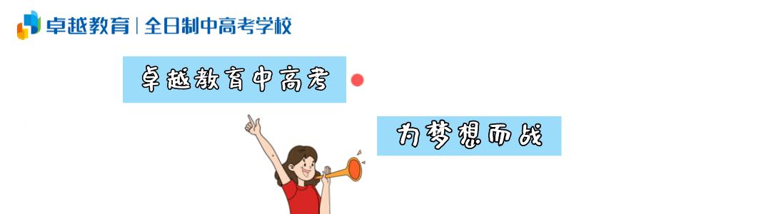 广东有哪几所大学是双一流,第三轮双一流广东会是哪个学校