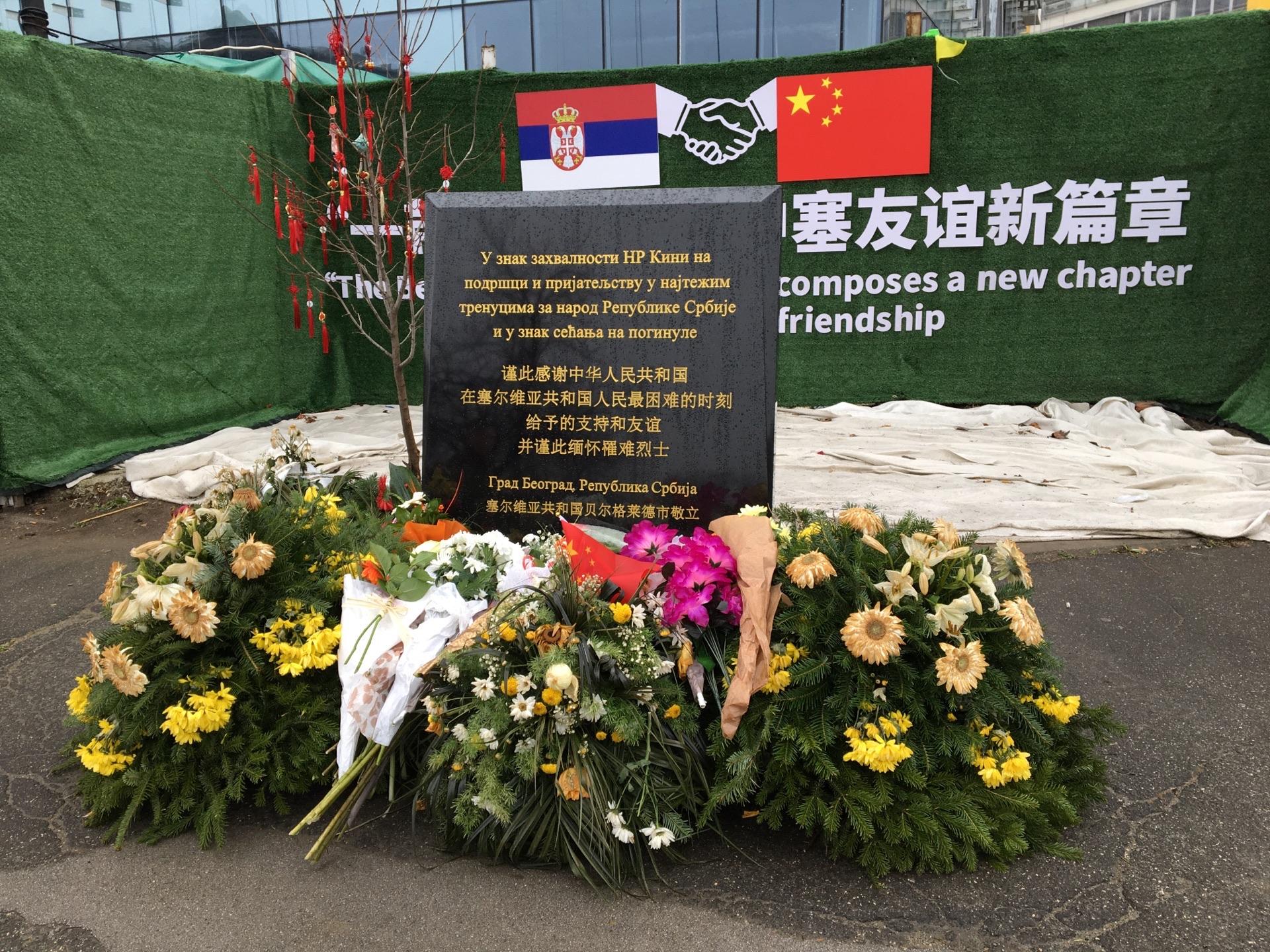 塞尔维亚军队进入最高战备状态,塞尔维亚进入最高战备状态是什么