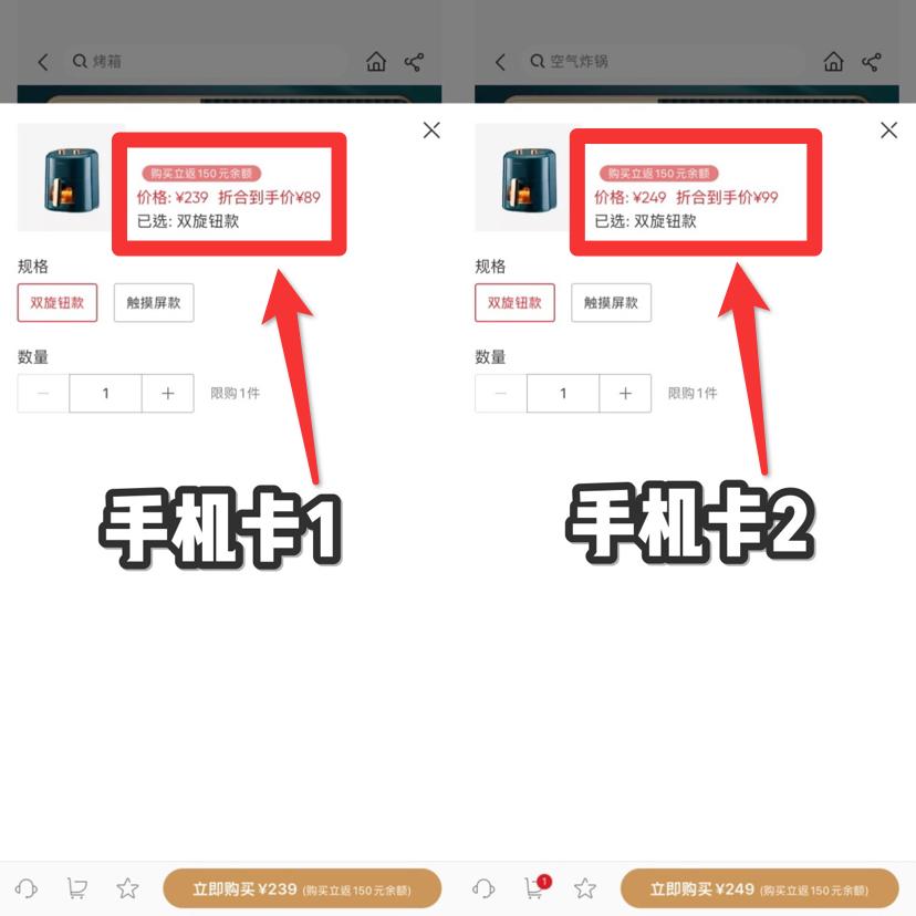 零差评？假排行？刷单？网上买家具咋这么难