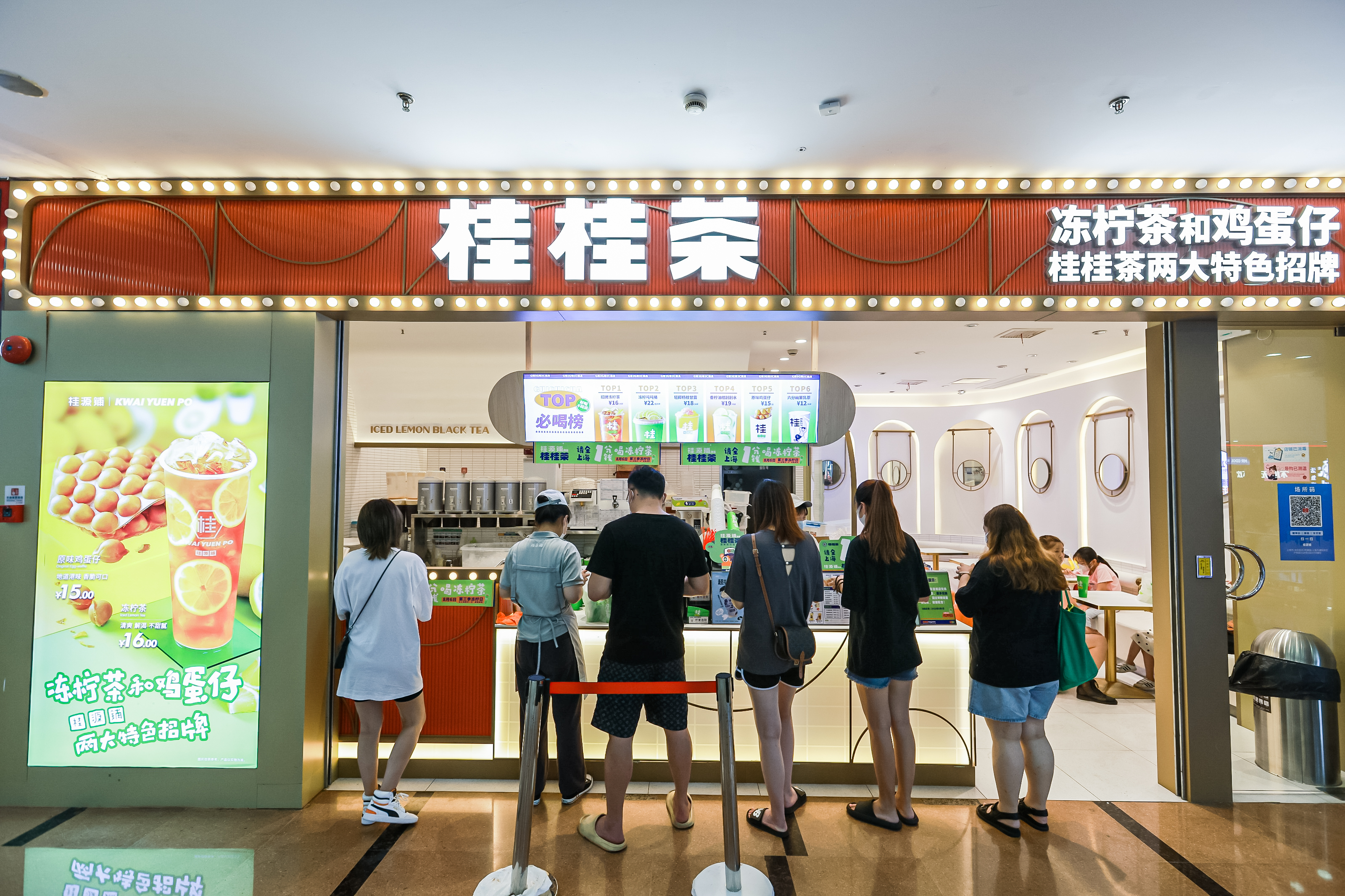 桂桂茶告诉你如何开一家奶茶店,加盟桂桂茶靠谱吗