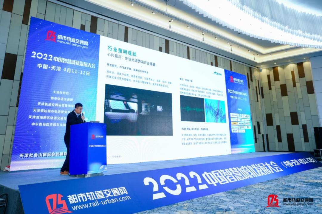 中国智慧轨道交通大会,天津中国智能大会日程