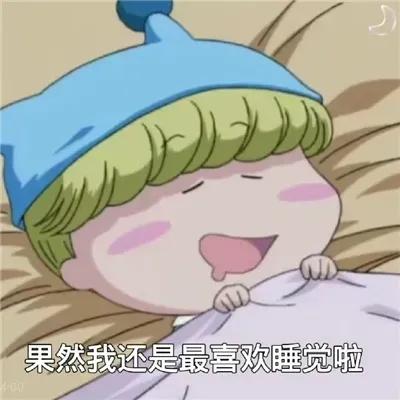 被伤过的心就是玻璃碎片表情包,表情包被爱心击中