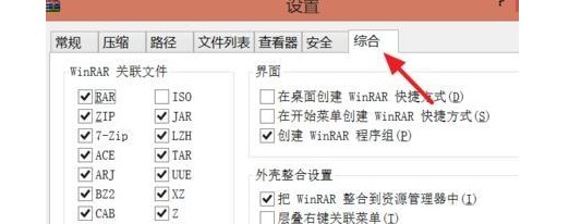 文件压缩包打不开？网上解压还要钱？教你几招，免费又高效！