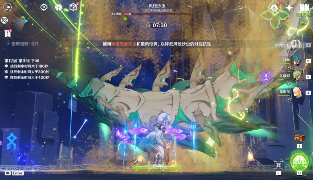 原神十大队伍配置,原神顶级十大阵容