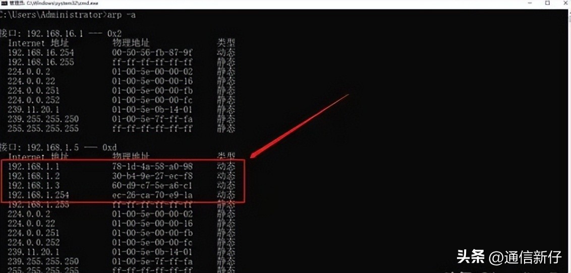 老是被人蹭网咋办,总被蹭网