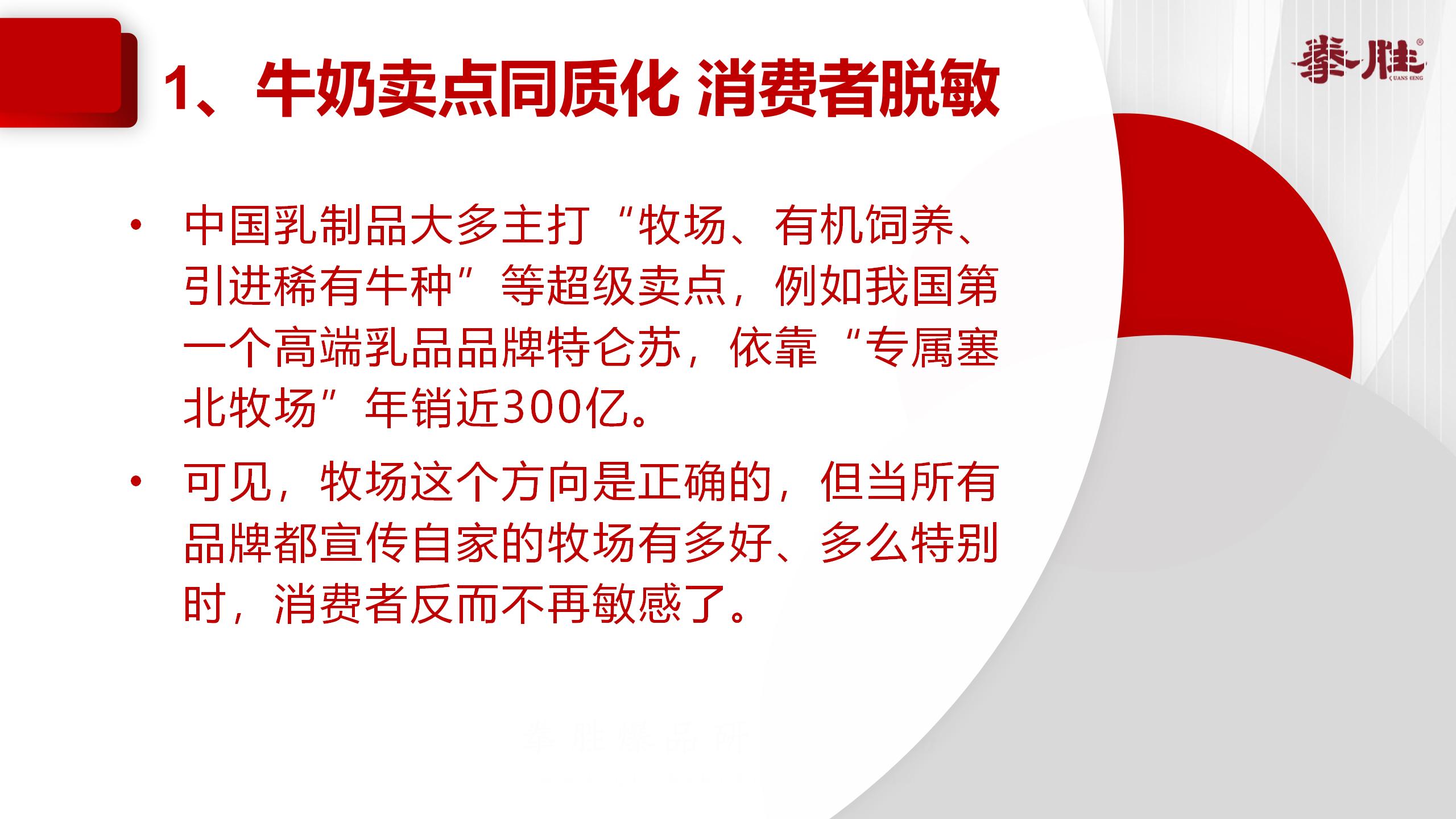 认养一头牛产品事件营销,认养一头牛企业及品牌分析