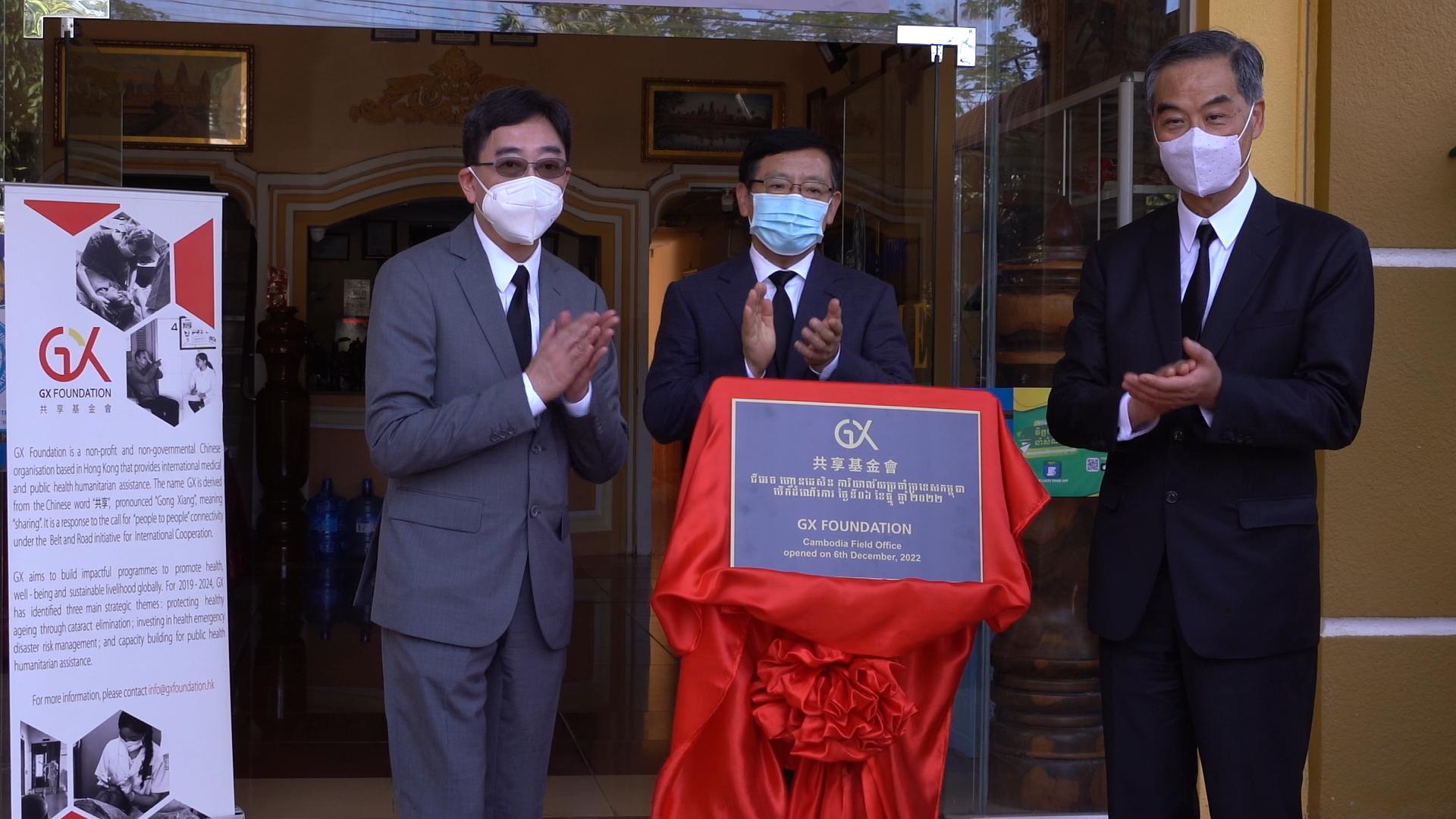 丝路盛放洋紫荆|港NGO联手内地医疗队出海扫“盲”50年柬埔寨白内障患者复明：我能看到了！