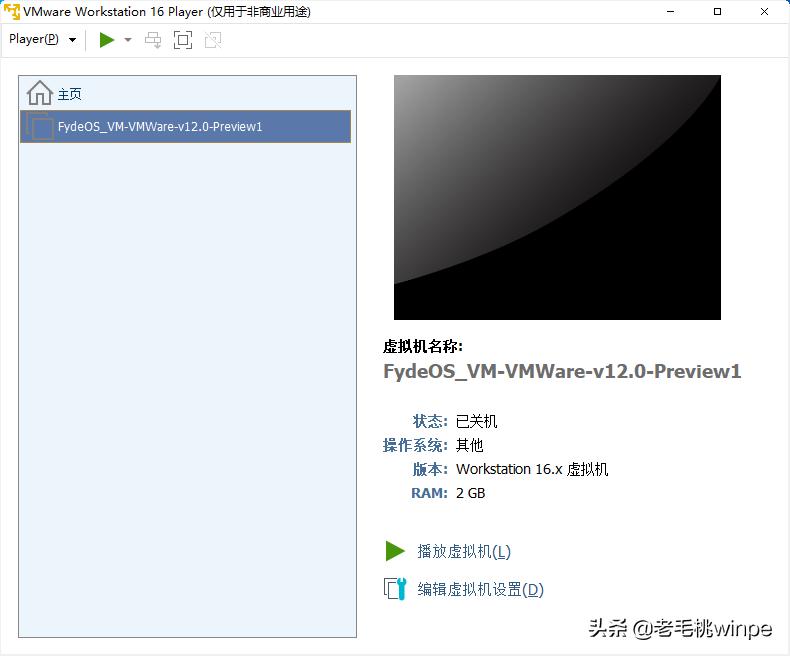 fydeos系统测评,fydeos软件安装教程