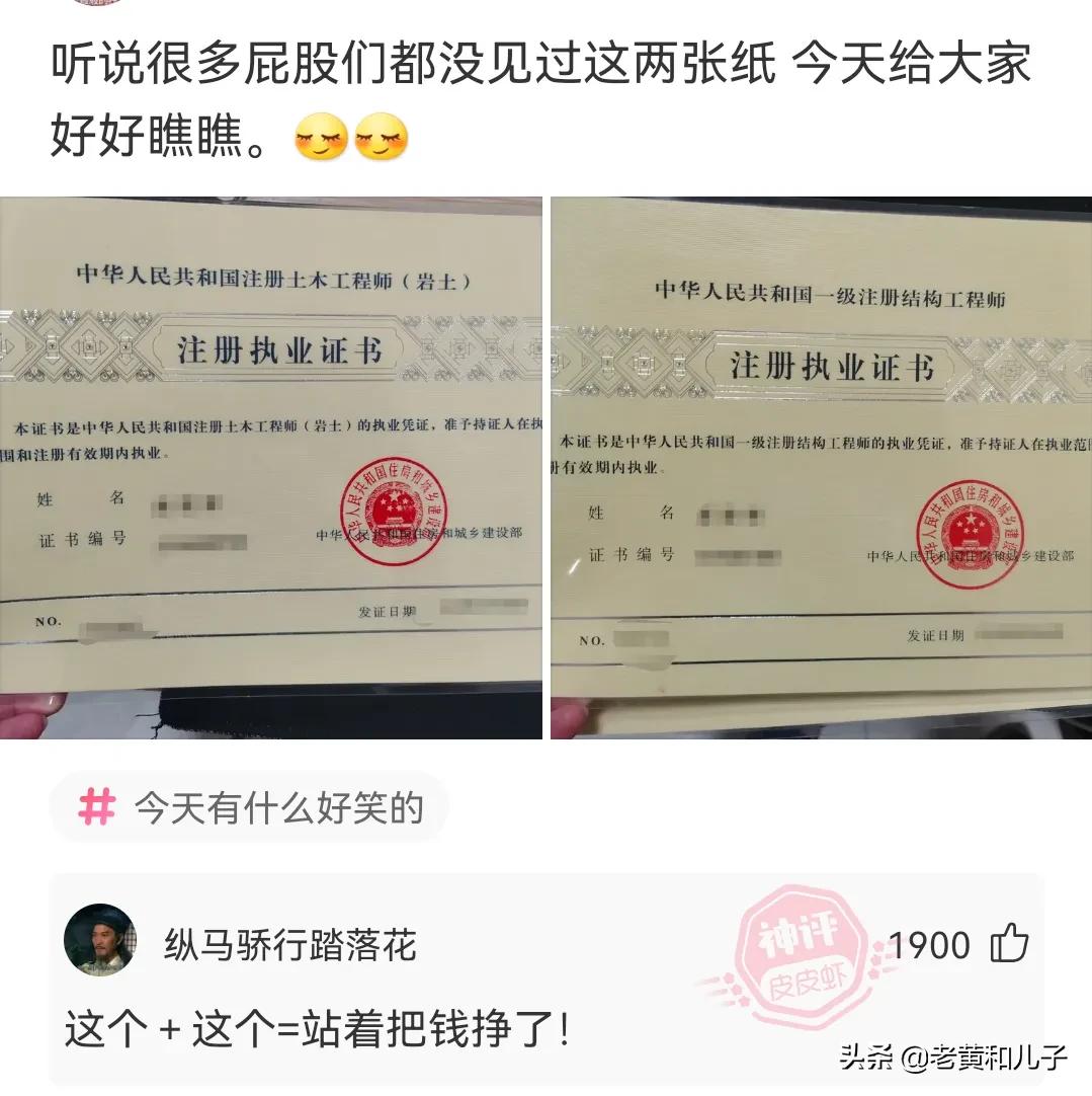 爆笑神评406期,爆笑神评全集