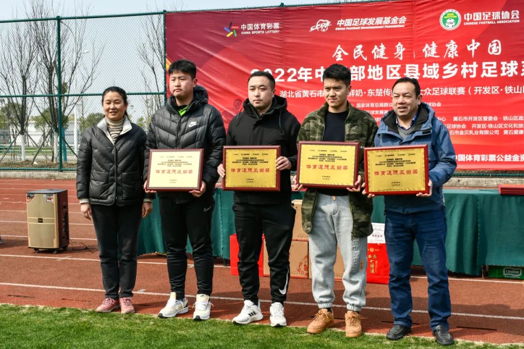 黄石奥体中心足球比赛时间,黄石世界杯转播