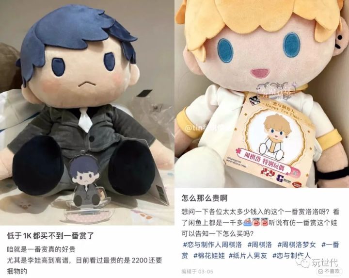 一番赏万象汇,一番赏潮玩集合店环宇城