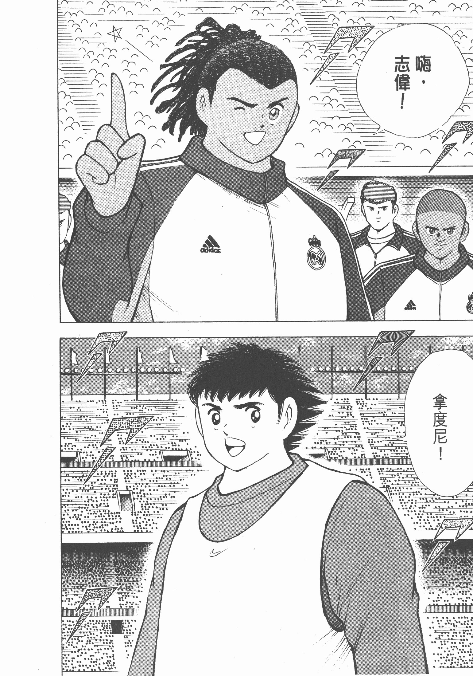 瓒崇悆灏忓皢roadto2002绮よ,roadto2002