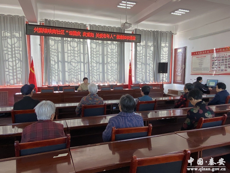 九九重阳节浓浓敬老情的照片,重阳节主题感恩重阳浓浓敬老情