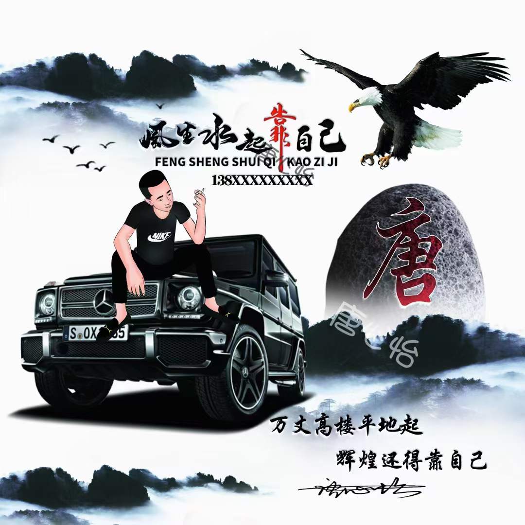 姓氏头像第438期签名头像请查收,绝不撞款的超酷姓氏头像