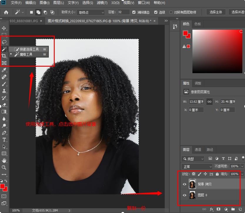 快来薅羊毛！一分钟教你0成本实现证件照自由