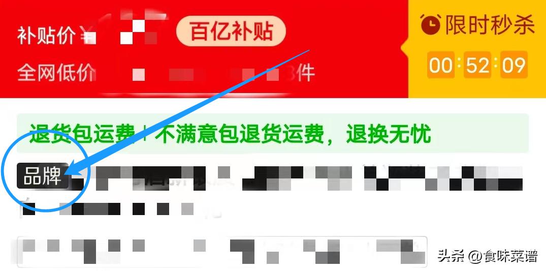 拼多多的百亿补贴的酒能买吗,百亿补贴拼多多的酒类靠谱吗