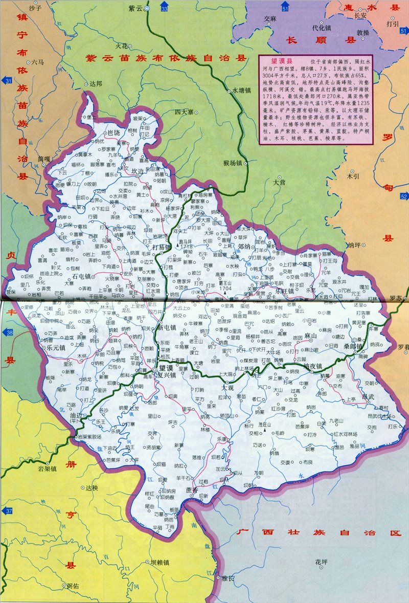 兴仁安龙贞丰册亨对比图,贵州黔西南贞丰县现在情况