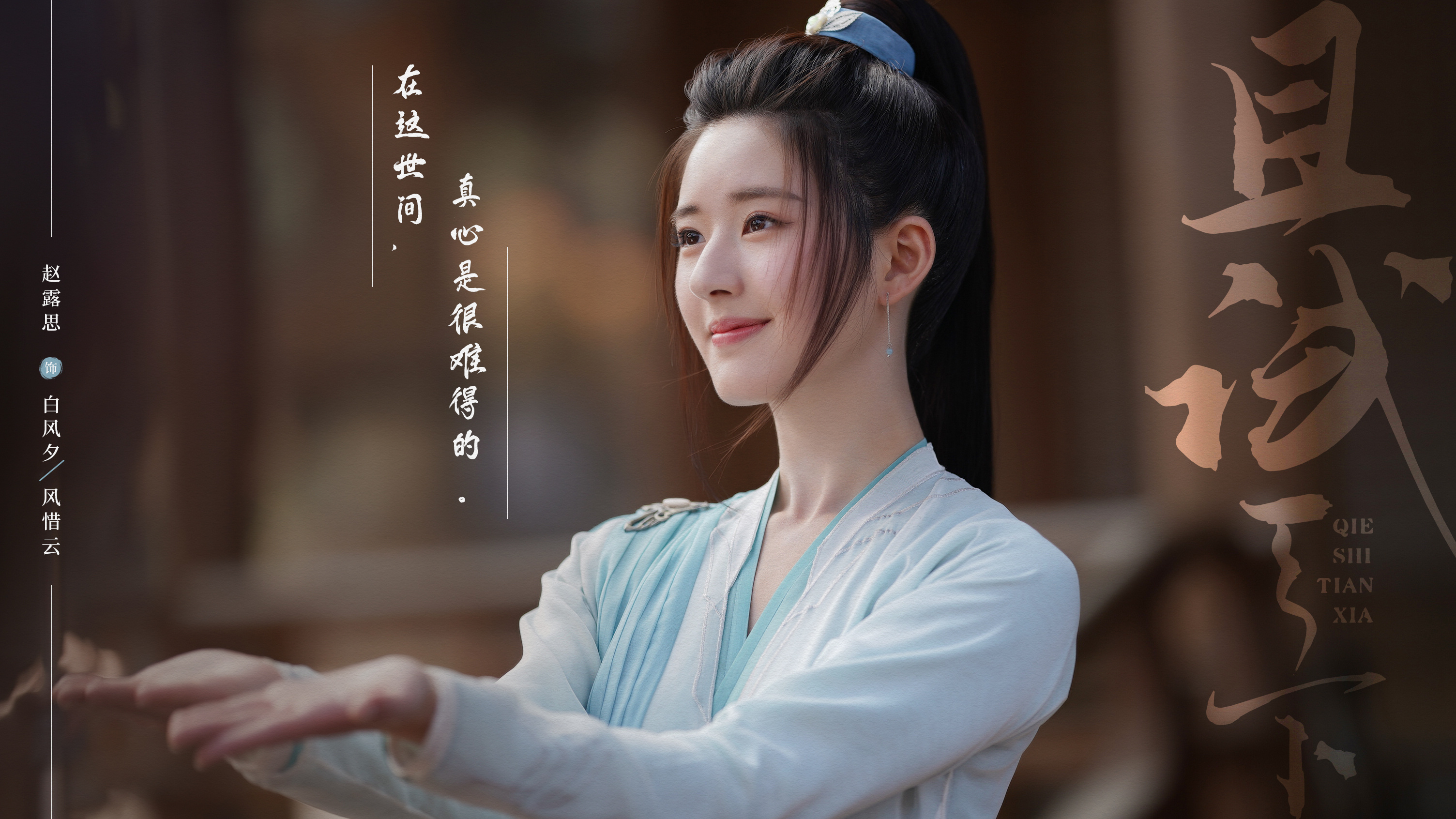 全网热度第一名,火爆全网霸屏第一