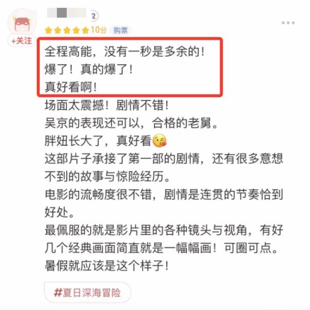 巨齿鲨2三头巨齿鲨哪个最强,看巨齿鲨2有必要看巨齿鲨吗