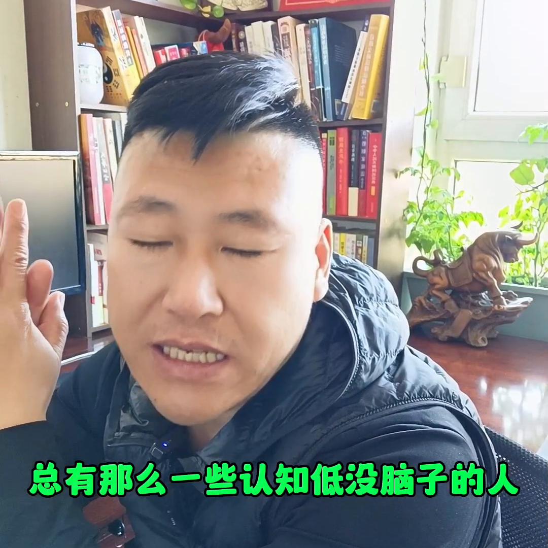 很多搞笑的人说保险是合法的*子骗**@DOU+小助手