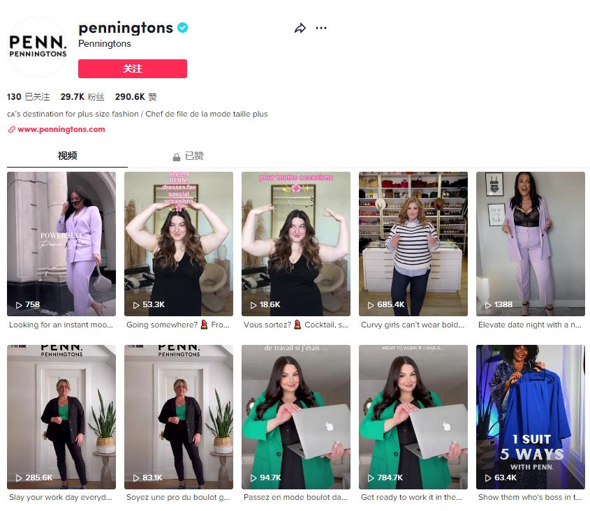 大码女装怎么做宣传文案,大码女装商业模式