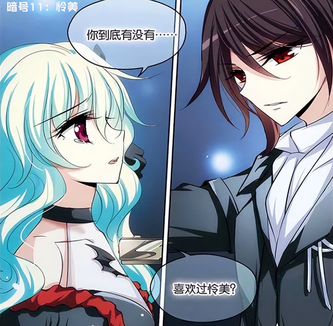 磕到头掉！这些漫画设定看得我脸红心跳