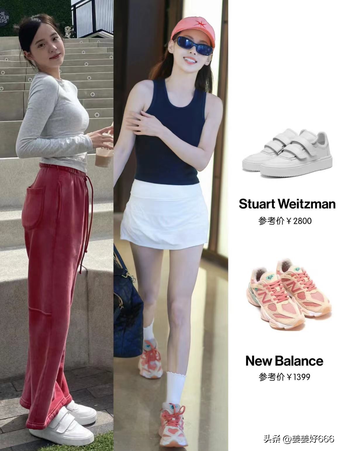 明星同款运动鞋女新款,明星最喜欢穿的运动休闲鞋